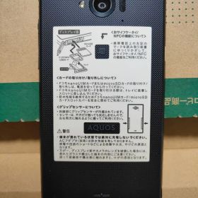 AQUOS SH-01G docomo スマートフォン