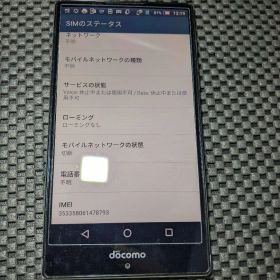 AQUOS SH-03G 2台 1台はジャンク品
