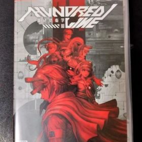 HUNDRED LINE（ハンドレッドライン）♥最終防衛学園