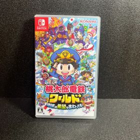 Nintendo Switch 桃太郎電鉄ワールド ～地球は希望でまわってる!～