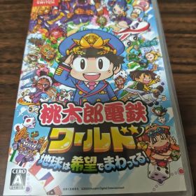 Nintendo Switch 桃太郎電鉄ワールド 地球は希望でまわってる