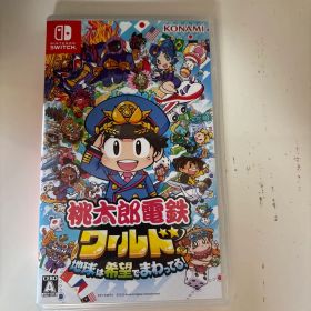 桃太郎電鉄ワールド ～地球は希望でまわってる！～ Nintendo Switch