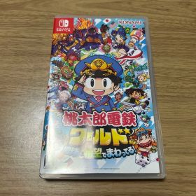 Nintendo Switch 桃太郎電鉄ワールド ～地球は希望でまわってる!～