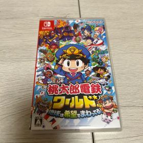 Nintendo Switch 桃太郎電鉄ワールド ～地球は希望でまわってる!～