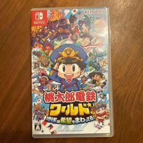 桃太郎電鉄ワールド ～地球は希望でまわってる！～ Nintendo Switch