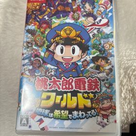 【即日発送】桃太郎電鉄ワールド ～地球は希望でまわってる!～」