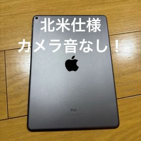 Apple iPad Air 第三世代 北米仕様:マナーモードでカメラ音無し⭐︎