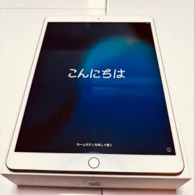 iPad Air (第3世代) 64GB Wi-Fi ゴールド (整備済品)