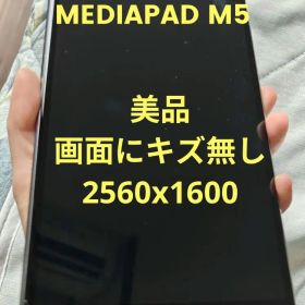 HUAWEI MediaPad M5 LTE SHT-AL09 SIMフリー