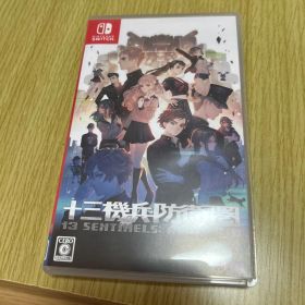 十三機兵防衛圏 Nintendo Switch