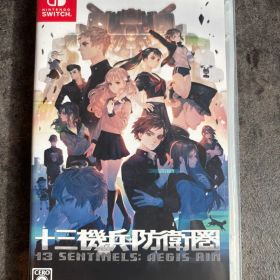 十三機兵防衛圏 Nintendo Switch
