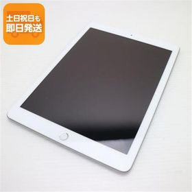 超美品 SIMフリー iPad 第6世代 32GB シルバー タブレット 白ロム 中古 即日発送 Apple あすつく 土日祝発送OK