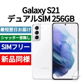 リ*ス様 ✅未開封品 Galaxy S21 5G 256GB デュアルSIM 香
