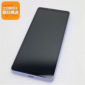超美品 SOG11 Xperia 10 V ラベンダー AU スマホ SONY 即日発送 あすつく 土日祝発送OK