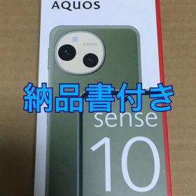 AQUOS sense10 SIMフリー カーキグリーン 6GB 128GB