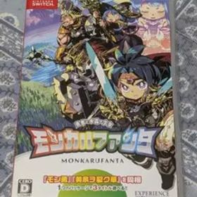 モンカルファンタ 勇者と水晶の少女