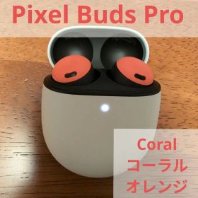 Google Pixel Buds Pro ワイヤレスイヤホン Coral