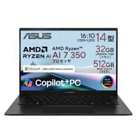 ASUS エイスース UM3406KA-AI7325WS ASUS ノートPC Zenbook Windows 11 Home 14.0型（インチ） Ryzen メモリ32GB 1920×1200 Webカメラ有り Bluetooth v5.3 Office有り 1.0〜1.5kg ブラック系