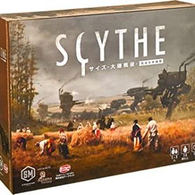 【中古】（非常に良い）アークライト サイズ 大鎌戦役 完全日本語版 (1-5人用 115分 14才以上向け) ボードゲーム