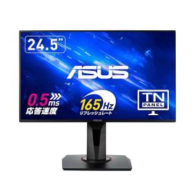 ASUS ゲーミングモニター 165Hz 24.5インチ VG258QR-J