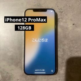 iPhone 12ProMax 128GB 本体