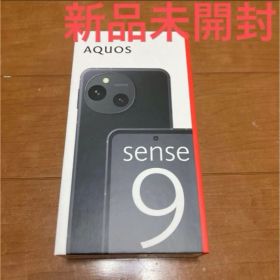 AQUOS sense 9 新品未開封