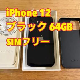 iPhone 12 ブラック 64GB SIMフリー