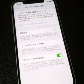国内版SIMフリーiPhone12 128GB「グリーン」