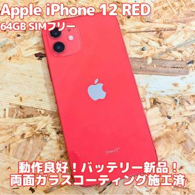 Apple iPhone 12 レッド 64GB SIMフリー 赤 100%