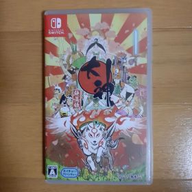 中古 大神 絶景版 通常版