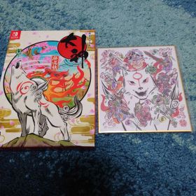 大神 絶景版 幸（さち）しらべ