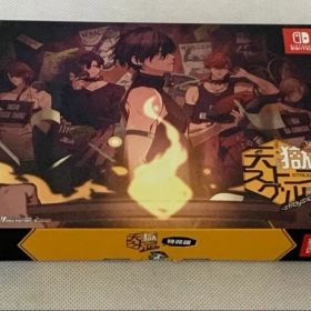 天獄ストラグル Nintendo Switch 限定版