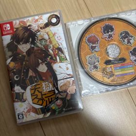 天獄ストラグル