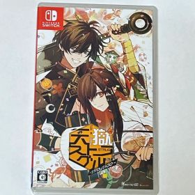 天獄ストラグル switch ソフト 通常版