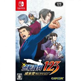【中古】（新古品・未使用品） 逆転裁判123 成歩堂セレクション -Switch