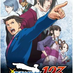 【中古】Nintendo Switchソフト 逆転裁判123 成歩堂セレクション【都城店】