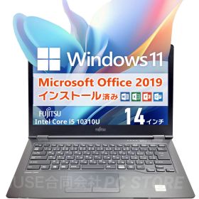 FUJITSU LIFEBOOK U7410/D Windows11搭載 14インチ/第10世代Core i5-10310U/メモリ16GB/SSD256GB Microsoft Office 2019 H&B(Word/Excel/PowerPoint)