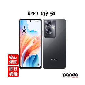 【あすつく、土日、祝日発送、店舗受取可】新品未開封品【Nランク】国内版SIMフリー OPPO A79 5G CPH2557 ミステリーブラック 4580038879732