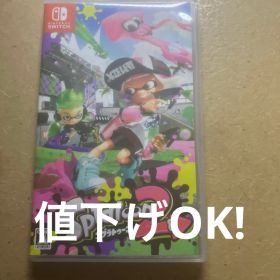 スプラトゥーン2