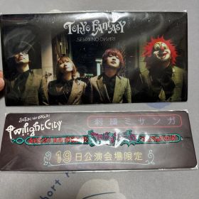 SEKAI NO OWARITokyoFantasy&Twilight City