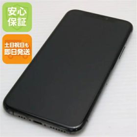 【中古】美品 SIMフリー iPhone 11 Pro 64GB スペースグレイ スマホ 白ロム 中古スマホ 本体 土日祝発送OK