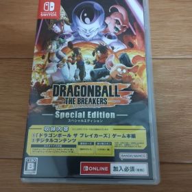 ドラゴンボール ザ ブレイカーズ スペシャルエディション スイッチ Switch