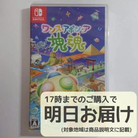 Switch ワンス・アポン・ア・塊魂