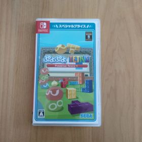 ぷよぷよテトリスS スペシャルプライス