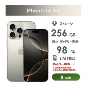 【Bランク】SoftBank iPhone16 Pro ナチュラルチタニウム 256GB SIMフリー 本体のみ 中古スマホ アイフォン アイフォーン Natural Titanium