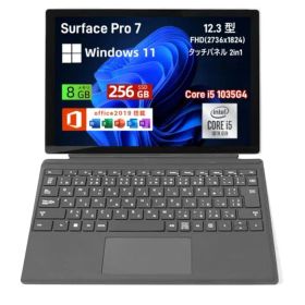 Microsoft Surface Pro 7 13.3インチ