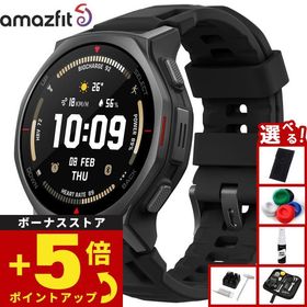 （ノベルティー付き）アマズフィット スマートウォッチ T-Rex3 Pro 44mm タクティカルブラック SP170079-C239