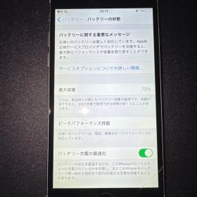 iPhone6s 本体 シルバー 128GB 初期化済 SIMフリー手続き済み