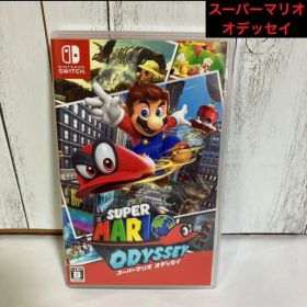 スーパーマリオ オデッセイ Nintendo Switch