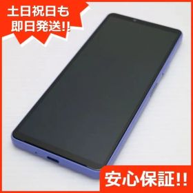 新品同様 Xperia 10 IV SOG07 ラベンダー スマホ 白ロム 土日祝発送OK 08000